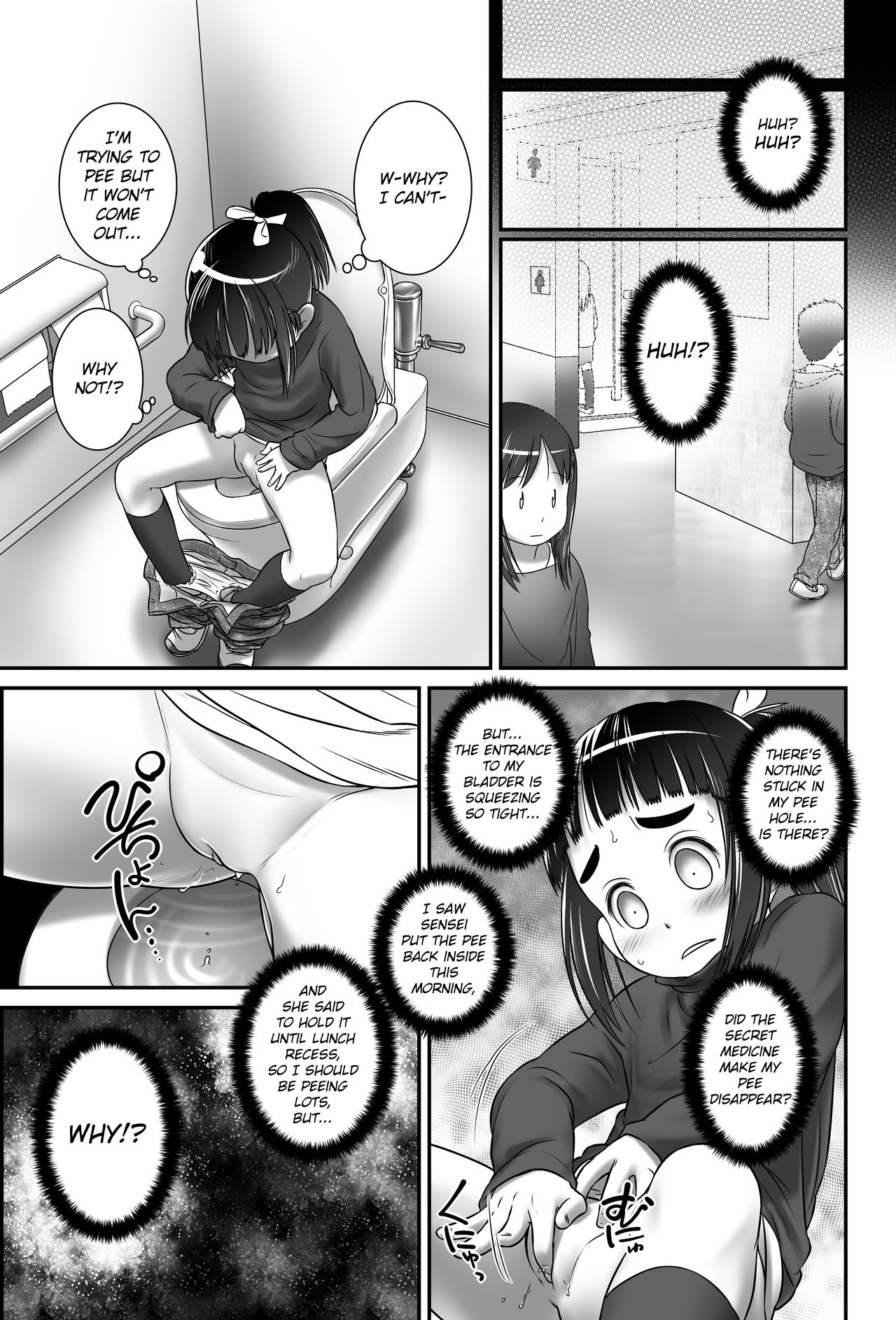 [Golden Tube (Ogu)] Oshikko Sensei 6~. [English] [Digital]_11.jpg